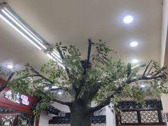 -采芝斋评弹茶馆(观前街店)