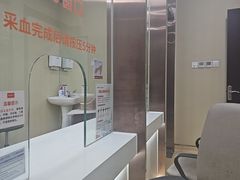 -爱康国宾体检中心(总部基地分院)