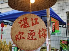 -赤坎老街