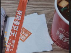 -鲜粮卷饼王(小白楼店)
