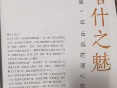 -杭州滨江区图书馆科技分馆