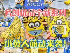 -名创优品(天河区正佳广场二店)