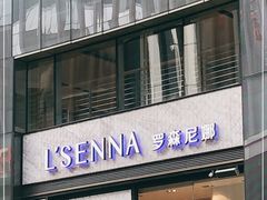 门面-罗森尼娜(德思勤店)