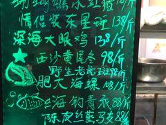 -匠心牛公馆·潮汕牛肉海鲜火锅(索菲特店)