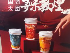 -茶百道(招商花园城店)