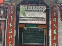 -回龙窝历史文化街区