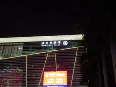 门面-金光华广场