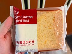 -库迪咖啡(越秀公园地铁站店)
