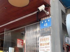 -佳佳麻辣烧菜馆