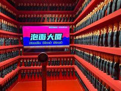 -不可思议减压馆·解压博物馆·摔碗发泄·团建定制