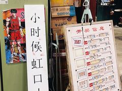 -CITY MART城市集市·里弄(北外滩来福士广场店)