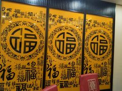 -新侗家食府(蟠桃宫店)