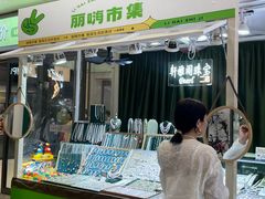 -丽达购物中心(崂山店)
