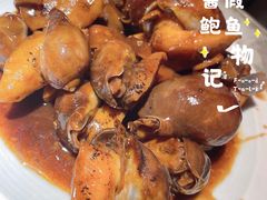 -日丰园海肠水饺·老字号大连海鲜(和平广场店)