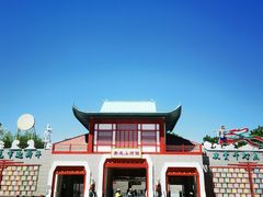 -青龙湖公园