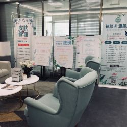 -时光海科学美肤中心