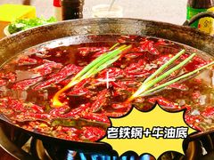 -六公里老火锅(总店)