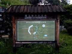 -罗浮山嘉宝田森林温泉度假酒店