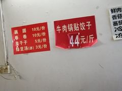 -桂萍特色牛筋牛杂(长堤街总店)
