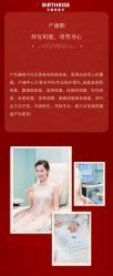 -杭州贝瑞斯美华妇儿医院·早孕·产检·儿科