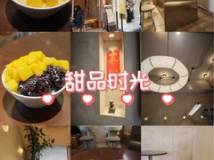 -小团圆糖水铺(襄阳南路店)