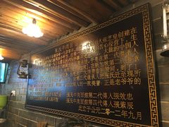 大堂-张记牛肉面馆(天津路店)