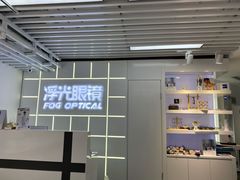 -浮光眼镜·蔡司视觉合作·数字验配中心(陆家嘴店)