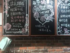 -THEDAY蛋糕(团结路店)