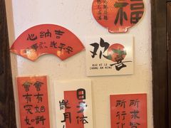 -永安水煮活鱼·仪征土菜院子