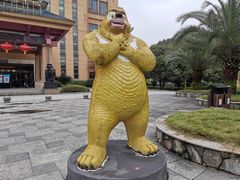 -咸宁万豪温泉谷度假区