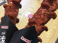 -自黑豆夫·臭豆腐夹馍(四海唐人街店)