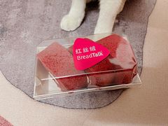 -BreadTalk面包新语·烘焙蛋糕(海珠丽影广场店)