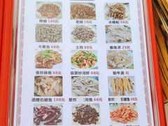 -黎家风味餐厅(锦绣花园店)