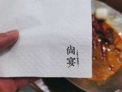 -尚宴(盛世广场·食尚街店)