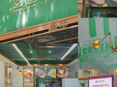 -豆豆冰室·地道招牌椰子冻(大良店)