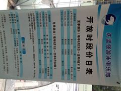 沈坚强游泳俱乐部(清峪路路店)-沈坚强游泳俱乐部(长征分部)
