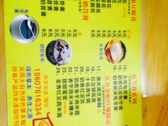 -五谷豆花(牛圩店)