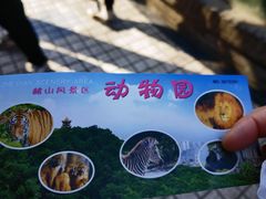 -赭山公园