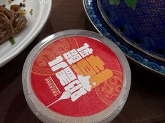 -全聚德(上海首店浦东店)