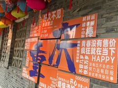 -重庆十八梯传统风貌区