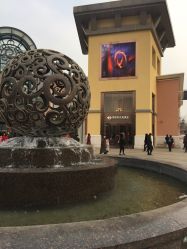 -菜百首饰(朝阳店)