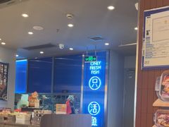 -鱼酷活鱼烤鱼(沈阳大悦城店)