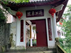 -天台山赤城山景区