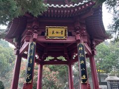 -华清宫景区
