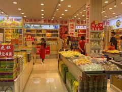 -金顺昌桂林桂花伴手礼(正阳一店)