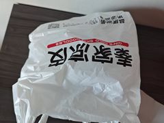 -魏家凉皮(大雁塔南广场餐厅)