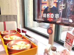 -丰茂烤串(全国首店)