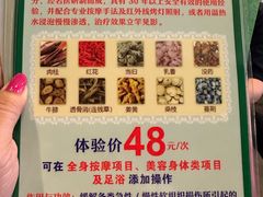 -香江明珠休闲水汇(罗湖村店)