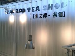 -骑鹅公社(南开大悦城店)