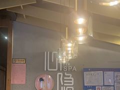 -心隐·按摩·SPA(盈石广场店)